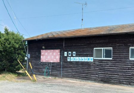 午後からのんびりと浜名湖フィッシングリゾートへ